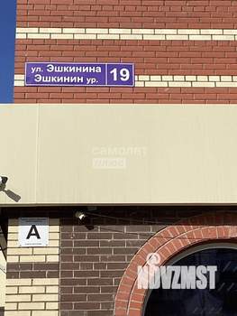 3-к квартира, вторичка, 100м2, 3/9 этаж