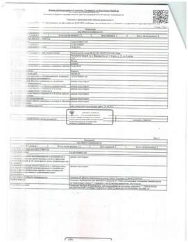 Студия квартира, вторичка, 17м2, 1/5 этаж