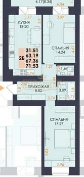 2-к квартира, вторичка, 72м2, 5/14 этаж