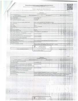 Студия квартира, вторичка, 8м2, 1/5 этаж