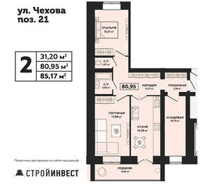 1-к квартира, вторичка, 81м2, 7/8 этаж