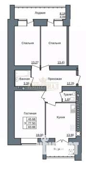 3-к квартира, вторичка, 90м2, 3/9 этаж