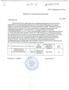 Студия квартира, вторичка, 32м2, 1/5 этаж