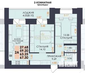 2-к квартира, вторичка, 67м2, 5/14 этаж